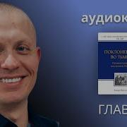 Поклонение Во Тьме Тимур Расулов Скачать