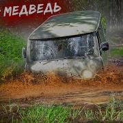 Приключения Колеса