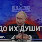 Юникс Москв