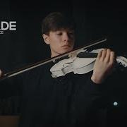 Arcade На Скрипке