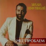 Я Слушаю Тебя Внимательно И Чутко