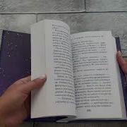 Всемирный Экспресс Тайна Пропавшего Ученика