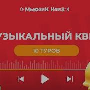 Песни По Мозгобойне