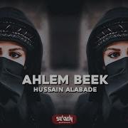 Ahlem Beek Arabic