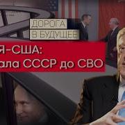 Дороги Разные Люди