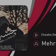 Chesas Mehrab