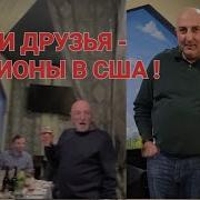 Политэмигрантка