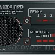 Отпугиватель Грызунов Град А 1000 Про Ультразвук Зву