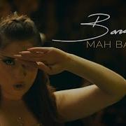 Baran Mah Bash