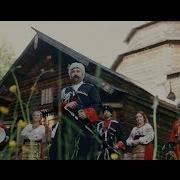 Ансамбль Казачий Хутор Ойся Ты Ойся 2017