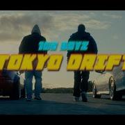 Tokyo Drift Deutch Rap