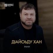 Гр Рани Белая Береза