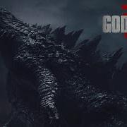 Godzilla Stomp Sound Effect