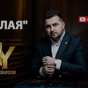Нозими Юсуфзод 2022