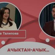 Ә Талипова Коләхмәтова Жыр Кирэк