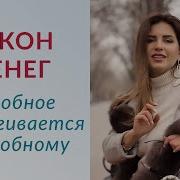 Елена Друма