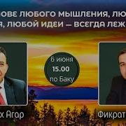 На Юге Говорят Теплее