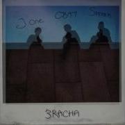 3Racha 국산 바나나 Prod Cb97