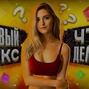 Секс Видео Как Заняться Сексом 1 Раз