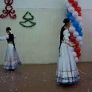Трио Танцы Башкир