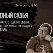 Дилетант Канал
