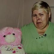 Та Которая Была Со Мной