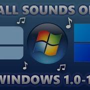 All Microsoft Sounds