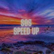 Sos Speed Up