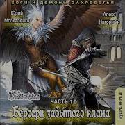 02 Ученик Путилина Корчевский Юрий