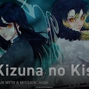 Kimetsu No Yaiba S3 На Русском Kizuna No Kiseki Onsa Media