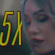 Скачать Песню М Это Милена