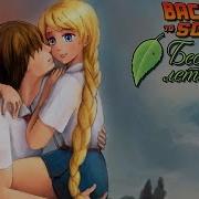 Vitec Бесконечное Лето 31