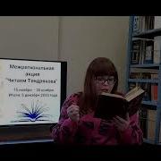 Тендряков Весенние Перевертыши