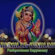 Pushpavanam Kuppusamy Avarumille Ivarumille