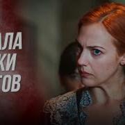 Шах Султан И Хюррем