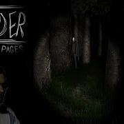 Slender The Eight Pages Куплинов