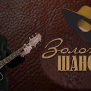Валерий Власов Была Бы Шляпа