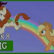 Mlp Kirin Song