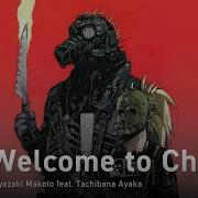 Dorohedoro Ha Pycckom Welcome To Chaos Onsa Media