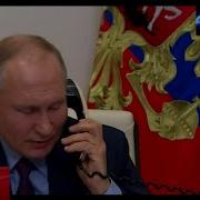 Поздравление Путина Надежде