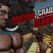 Silero Tts Озвучивает Мге Пупсиков Из Тимфостера Tf2