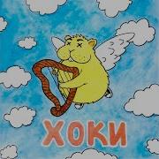 Ю Биич