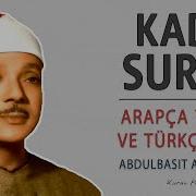 Kadir Suresi Abdulbasid Abdussamed