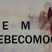 В Невесомости Лем