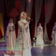 Минусовка Песни Нана Гр Фирдаус