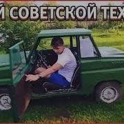 Гвр Автошоу Наши Будни