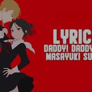 Kaguya Sama Love Is War Season 2 Opening Full