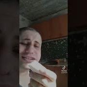 А Я Ем Сосиску Ёпте