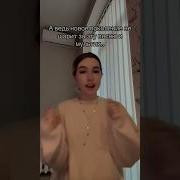 Песню Про Ромашку