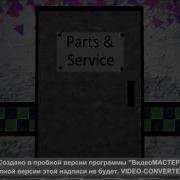 Песня Фнаф Пони Судьба Фнаф Пони